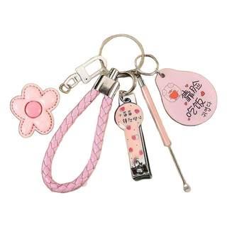 卡通花朵可爱钥匙扣少女闺蜜挂件配饰指甲刀挖耳勺情侣钥匙链套装