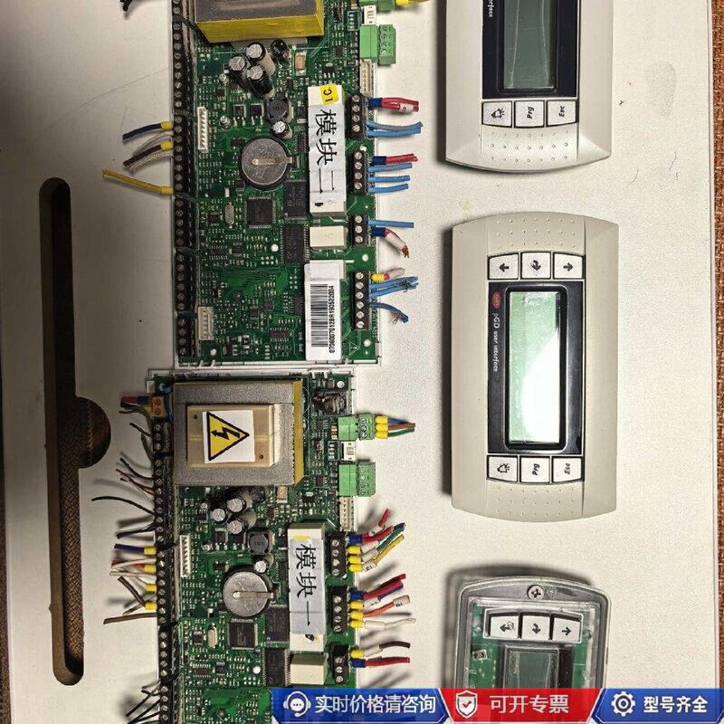 Carel Air Conditioning Controller, Model Pgd0000F00, Disassembled Product