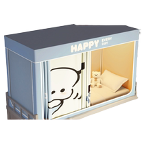 Dormitory mosquito net fully surrounded by blackout bed curtain all-in-one high school students living on campus special bunk beds universal 1258