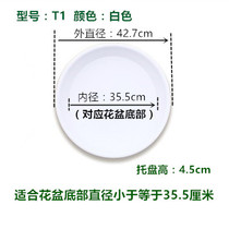 花盆托盘加厚底座接水花托塑料圆形垫深垫底拖盘白色底托花盘底盘