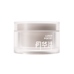 Yuehuashi Lp Water-Glowing Nude Skin Cream Student Party Lazy BB Cream Brightening Hydrating Nude Makeup Moisturizing Skin Cream