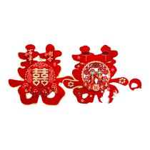 Happy letdown suit Wedding House Decoration Stickers Full Doors Exclusive Placement of Xi Characters Wedding Wedding Wedding items Great All