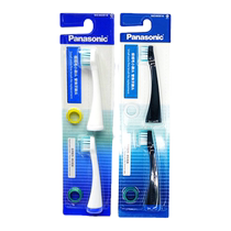 Panasonic Official Original Fitted Electric Toothbrush Head WEW0914 Brushed Head Adult Replacement Adaption PDP51 Toothbrush