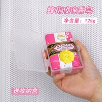 Аромат розы 125 г, универсальный для мытья кистей, ароматерапии и стирки мелкой одежды.