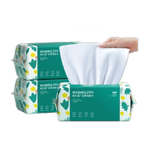 4 paquets) Serviette pour le visage jetable serviette douce en coton jetable serviette nettoyante pour le visage serviette de beauté amovible à motif de perles agrandi et épaissi