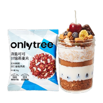 Запеченная овсянка onlytree 500 г готовая к употреблению с фруктами и орехами в индивидуальной упаковке питательный заменитель завтрака овсяные чипсы