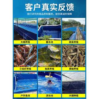 帆布鱼池防水布户外养鱼水池大型家用水产养殖水箱刀刮布专用油布
