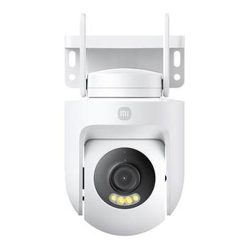 Xiaomi official outdoor camera 44k ultra-clear