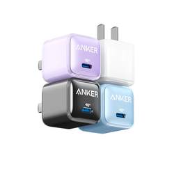 ANKER Anke Adapted Apple Charger iPhone15PROMAX fast charging 14Plus charging head 13Pro plug 20W mobile phone 12PD charger head 30W charging line data cable set