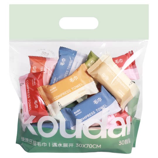 口袋旅行压缩毛巾浴巾一次性毛巾女洗脸巾旅游装神器加厚酒店用品