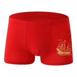 A set of pure cotton boxer briefs for men in the year of birth, red boxer briefs for all seasons, wedding and festive boxer briefs
