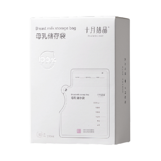 十月结晶感温储奶袋母乳保鲜袋小容量储存专用一次性存奶袋