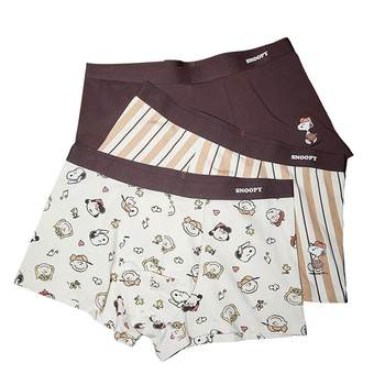 Nutshell underwear men's spring and summer snoopy joint new pure cotton crotch men's three-pack underwear combination