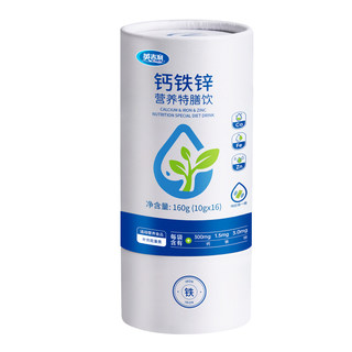 Kalzium hilft beim knochenwachstum + zink fördert den appetit + 300 mg kalzium