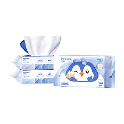 Deyou Penguin Wet Toilet Paper Hygienic Wipes Wet Toilet Paper Cleaning and Sterilizing Children's Convenient Pack 40 Draws 3 Packs