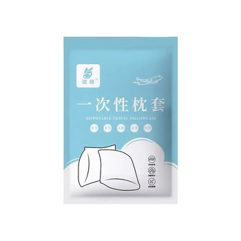 Disposable pillowcase travel pillowcase pillowcase thickened dirt double train sleeper single hotel bedding