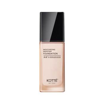Gao qian light nude makeup liquid foundation air cushion bb cream