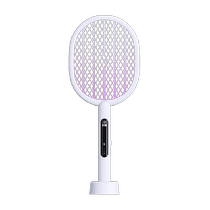 Rudaisy Electric Mosquito Flapping Rechargeable Home Powerful Purple Light Mosquito Killer Beat Mosquito-theorizer Dual-use With Base