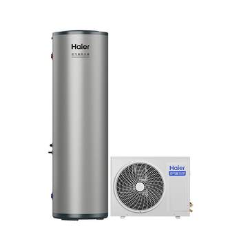 Air energy water heater frequency conversion first level energy efficiency small size