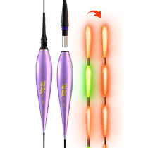 Kawazawa Dawu Electronic Float Day and Night Dual-use Thick Tail Super Eye-catching Bite Hook Changing Silver Carp and Bighead Carp Luminous Float Herring Float