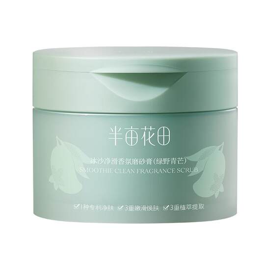 Half acre flower field scrub exfoliation and control oil to remove acne