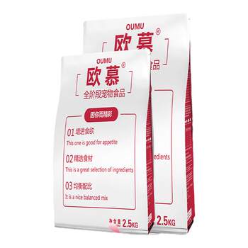 New low-salt natural nutritious cat food to rescue stray cats