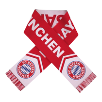 Bayern Munich official merchandise) red and white classic team logo cheering knitted scarf tassel football fan merchandise