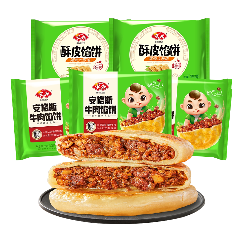 cow pig Latest Best Selling Praise Recommendation | Taobao