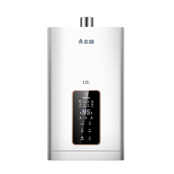 Chigo household gas water heater forced exhaust type