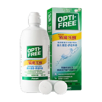 Eercon Soft Mirror Care Fluid Contact Lens 300ml Proud of the Lotte Beauty Pupil Day Throwing Cleaning