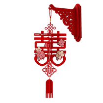 Door decoration wedding three-dimensional happy character hanging decoration 囍 character pendant wedding room door layout door hanging decoration door wall hanging