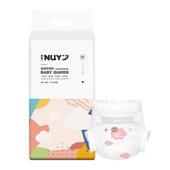 New Ennoyi diapers weakly acidic baby ultra-thin breathable diapers Douyin Kuaishou ແບບດຽວກັນຂອງແທ້