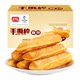 Panpan nutritious breakfast snacks shredded sticks
