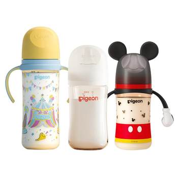 Pigeon ppsu bottle baby sippy cup
