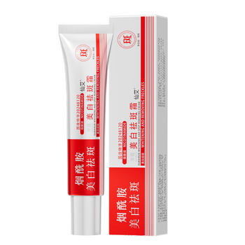 Medical niacinamide gel arbutin cream melanin anti-essence cream oxygen official flagship store authentic acne patch