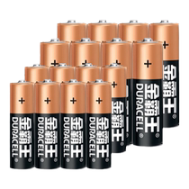 (阿里官方自营)金霸王7号5号电池五号七号碱性干电池适用儿童玩具家用智能门锁闹钟空调电视冰箱遥控器