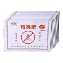 Fly stickers strong fly paper fly board medicine mosquito killer trap fly killer artifact sweep away all household items