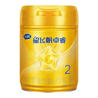 育儿补贴｜飞鹤星飞帆卓睿二段奶粉 HMO乳铁蛋白婴儿750g官方正品