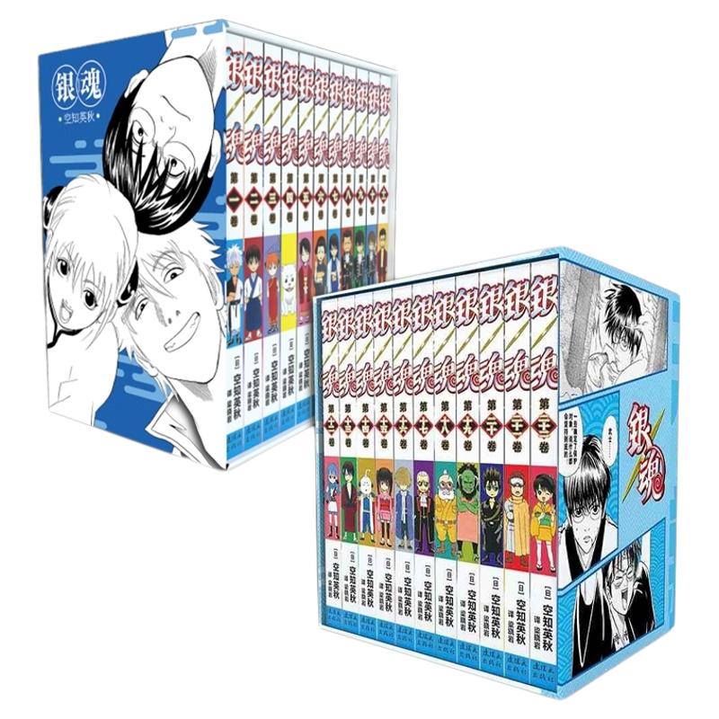 銀魂漫畫書特典版經典日漫新34-44卷全套1-44卷22空知英秋著簡體中文版