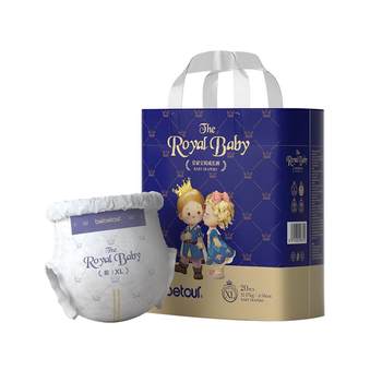 bebetour Bibi Rabbit Royal Baby mini breathable diaper pull-up pants *1 pack