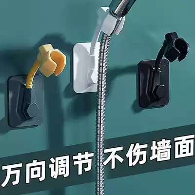 Flower wine support nail-free punch-free shower bracket fixing seat bathroom shower head hanging seat Universal nozzle adjustable