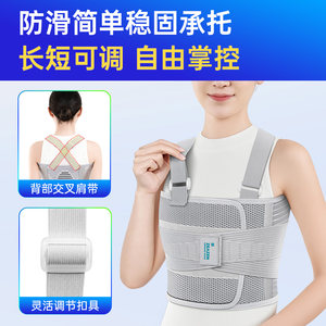 医用肋骨骨折固定带护胸腰心脏搭桥术后外翻矫正绷带透气绑带护具
