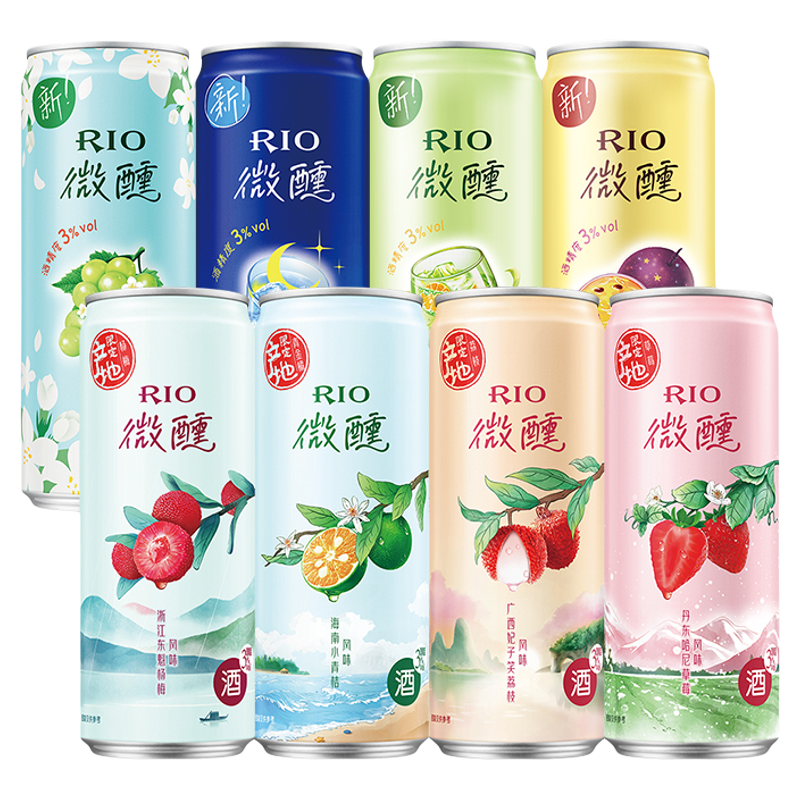 RIO pre-mixed cocktail tipsy 330ml*8 cans
