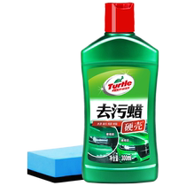 Turtle brand car decontamination wax white car wax car body paint cleaner car cleaning car wash special three-in-one polishing wax