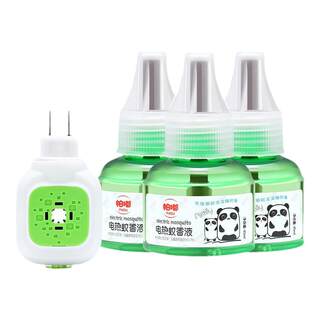 Electric mosquito repellent liquid for babies and pregnant women, odorless mosquito repellent liquid, electric plug-in mosquito killer, household anti-mosquito water refill set