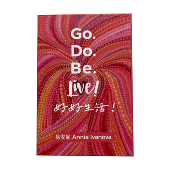ຊີວິດດີ Go.Do.Be