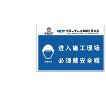 工地临边洞口提示器安全警示牌红外语音提示智能哨兵红外人体感应