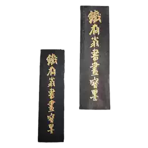 铁斋翁书画宝墨- Top 100件铁斋翁书画宝墨- 2026年5月更新- Taobao