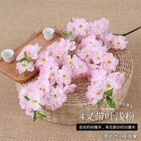 4 вилки с листьями бледно-розового цвета