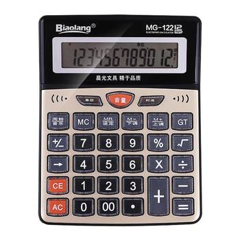 Chenguang calculator with voice for business accounting
